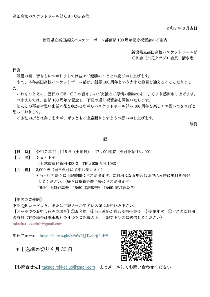 画像に alt 属性が指定されていません。ファイル名: bb.jpg