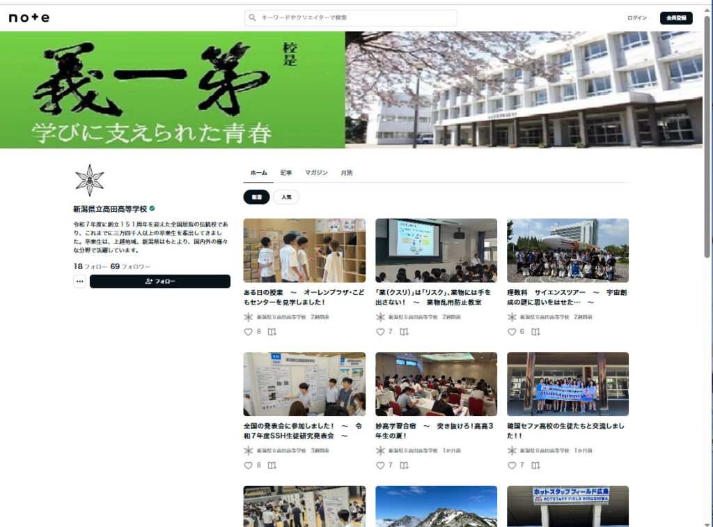 画像に alt 属性が指定されていません。ファイル名: note_image-1024x756.jpg